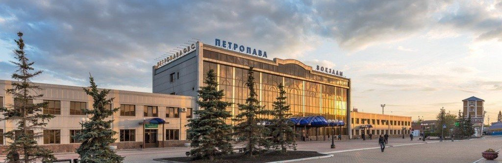 Какой город петропавловск. Петропавловск Казахстан вокзал. ЖД вокзал Петропавловск Казахстан. Вокзал города Петропавловск Казахстан. Железнодорожный вокзал, Петропавловск, Казахстан..